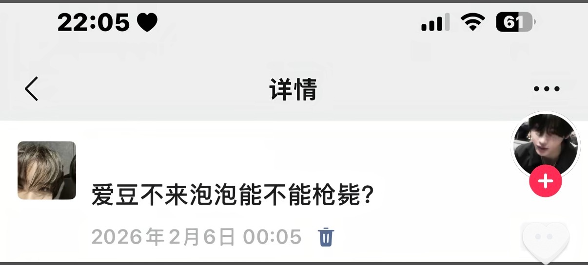 某些一个月就来一两次的 是觉得这💰太好赚了吧？ 