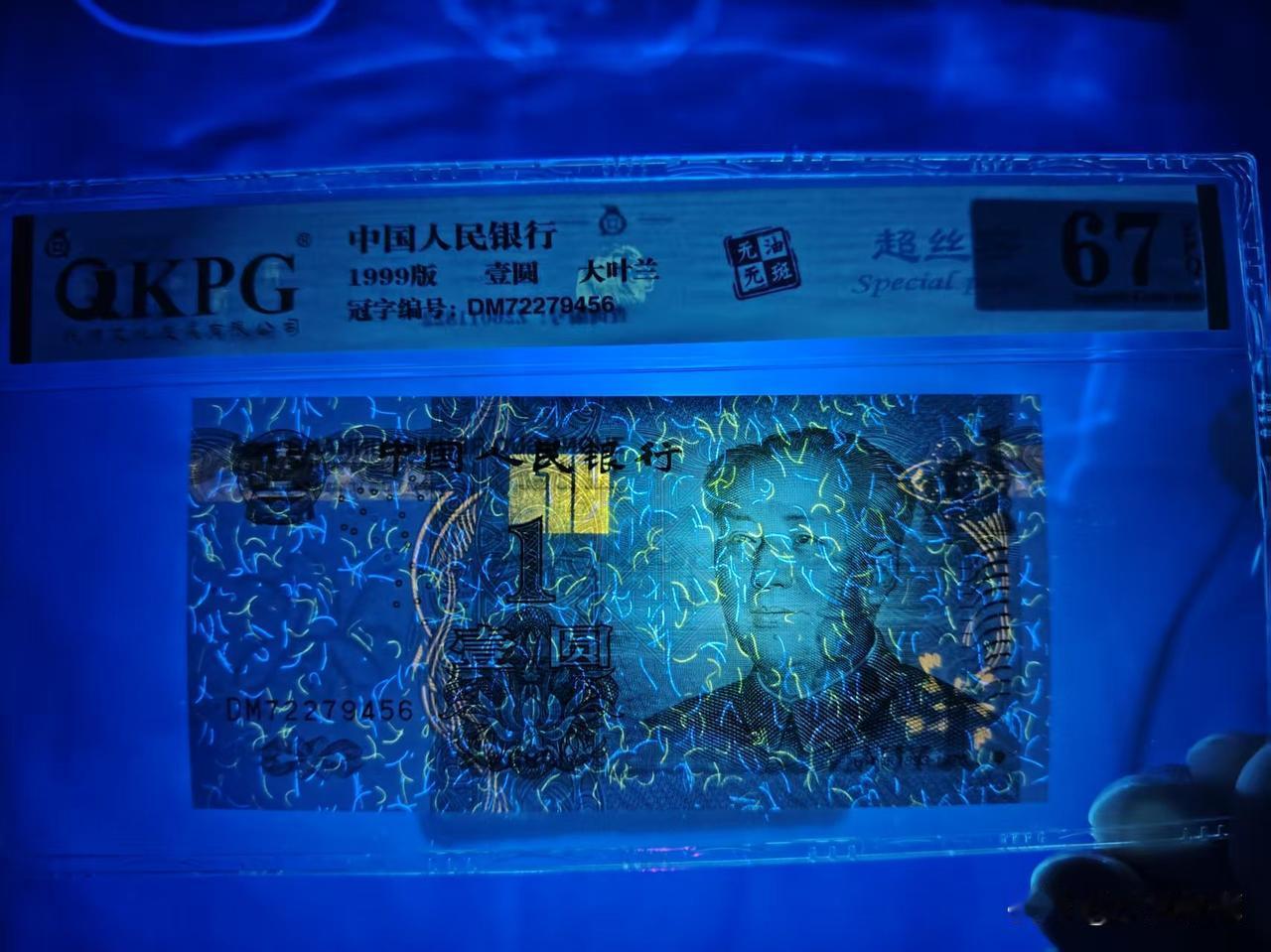 在钱币收藏中我们都想获得“精品”，那么何为“精品”呢？其实精品没有统一的标准，有