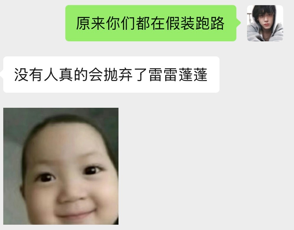 关于一些已消失已跑路的互关但在我pyq频繁出没 