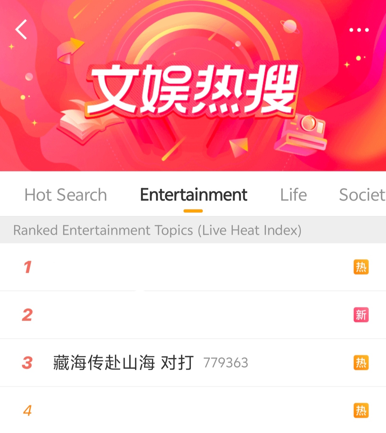两大顶流，肖战《藏海传》和成毅《赴山海》同时上线的话，你会去看哪一部？藏海传赴山