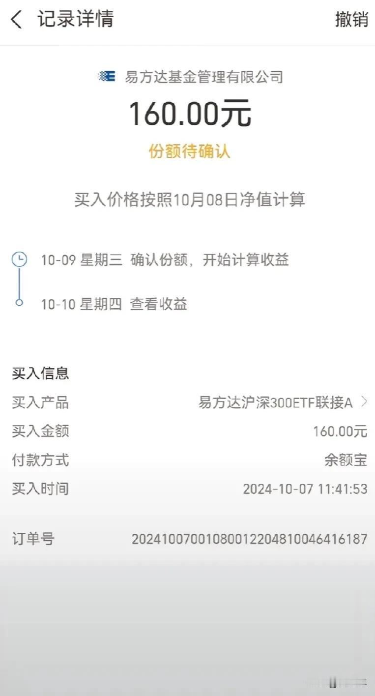 全仓就是干，大蓝的视频越看越上头，虽然说我啥也不懂，但是我也不想踏空，大家都挣钱