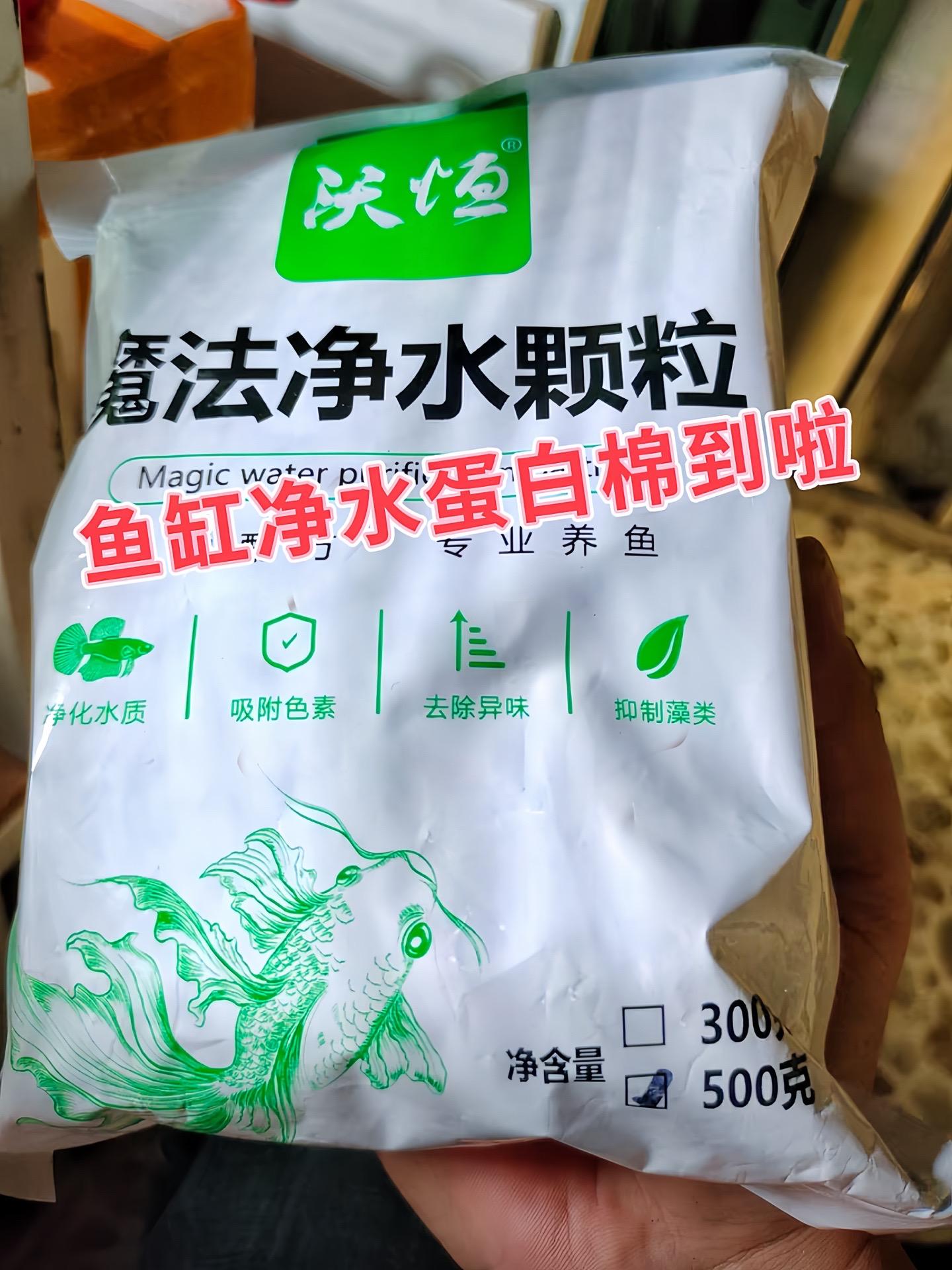 一是能有效吸附水中的杂质，比如对黄水有很好的去除作用，让水体颜色更清澈...