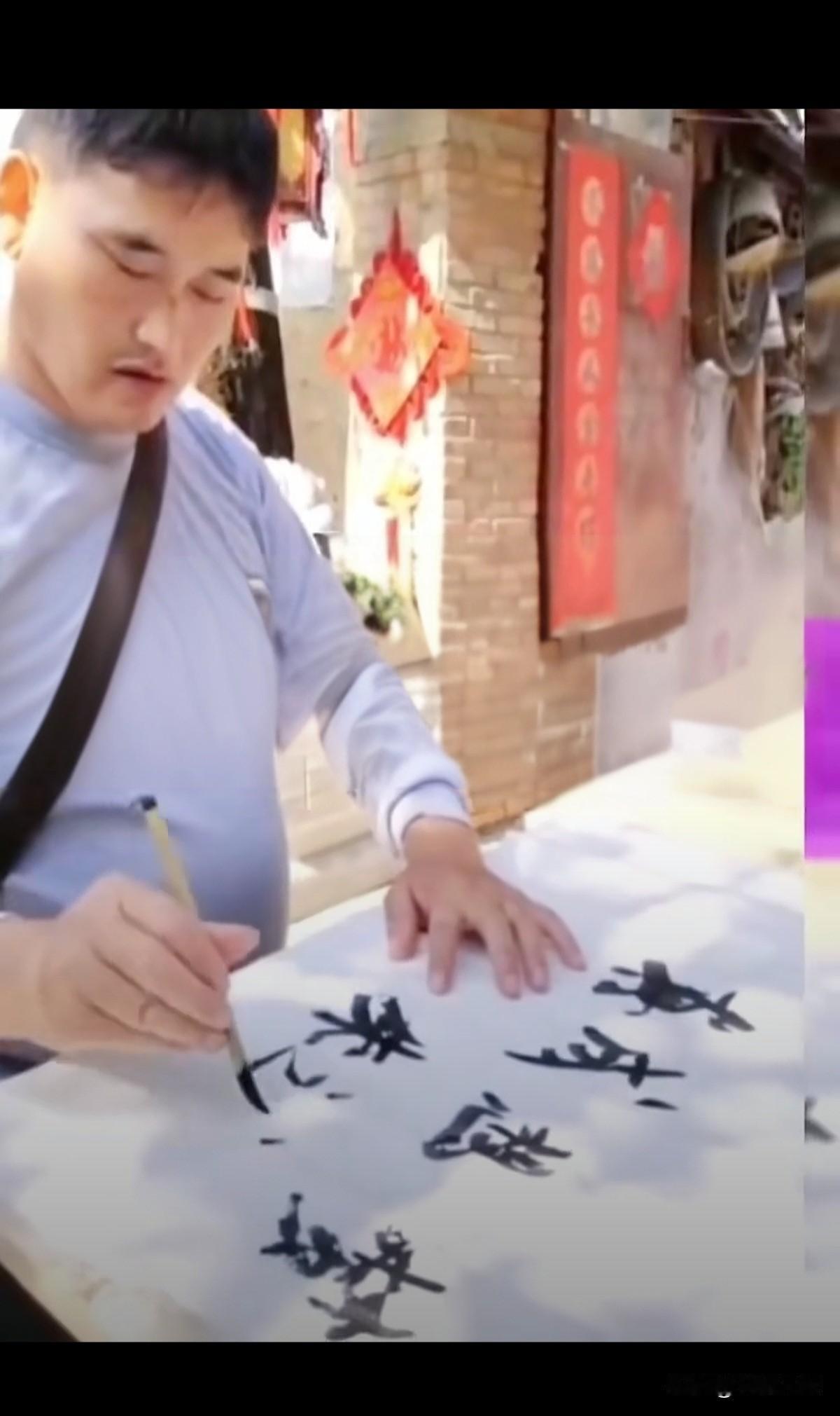 想不到星光大道冠军朱之文老师不但人实在，歌唱的好，书法亦颇有大家风范。

据说他