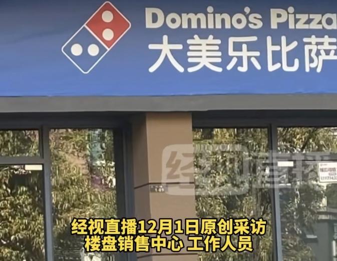 最近广西桂林出了件让人直呼“离谱”的事儿——有网友逛街时发现，某楼盘销售中心门口