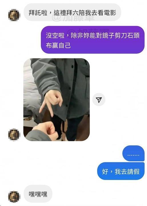 嘿嘿嘿 ​​​