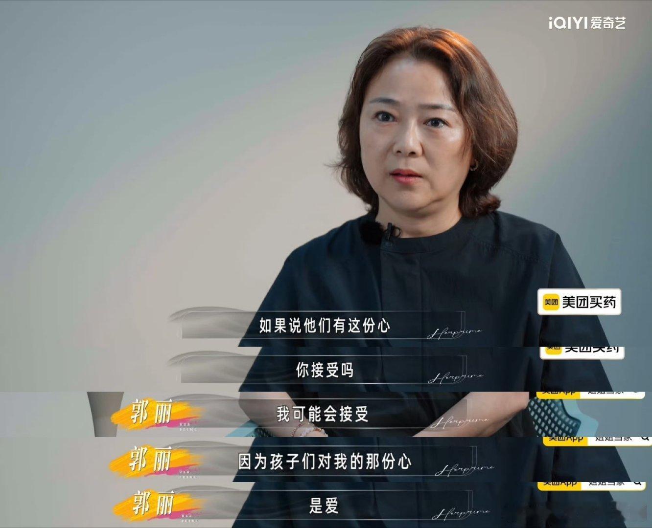 徐梦桃老公主动给自己找后爸姐姐当家谁看了不感慨！徐梦桃老公主动张罗给岳母寻觅伴侣