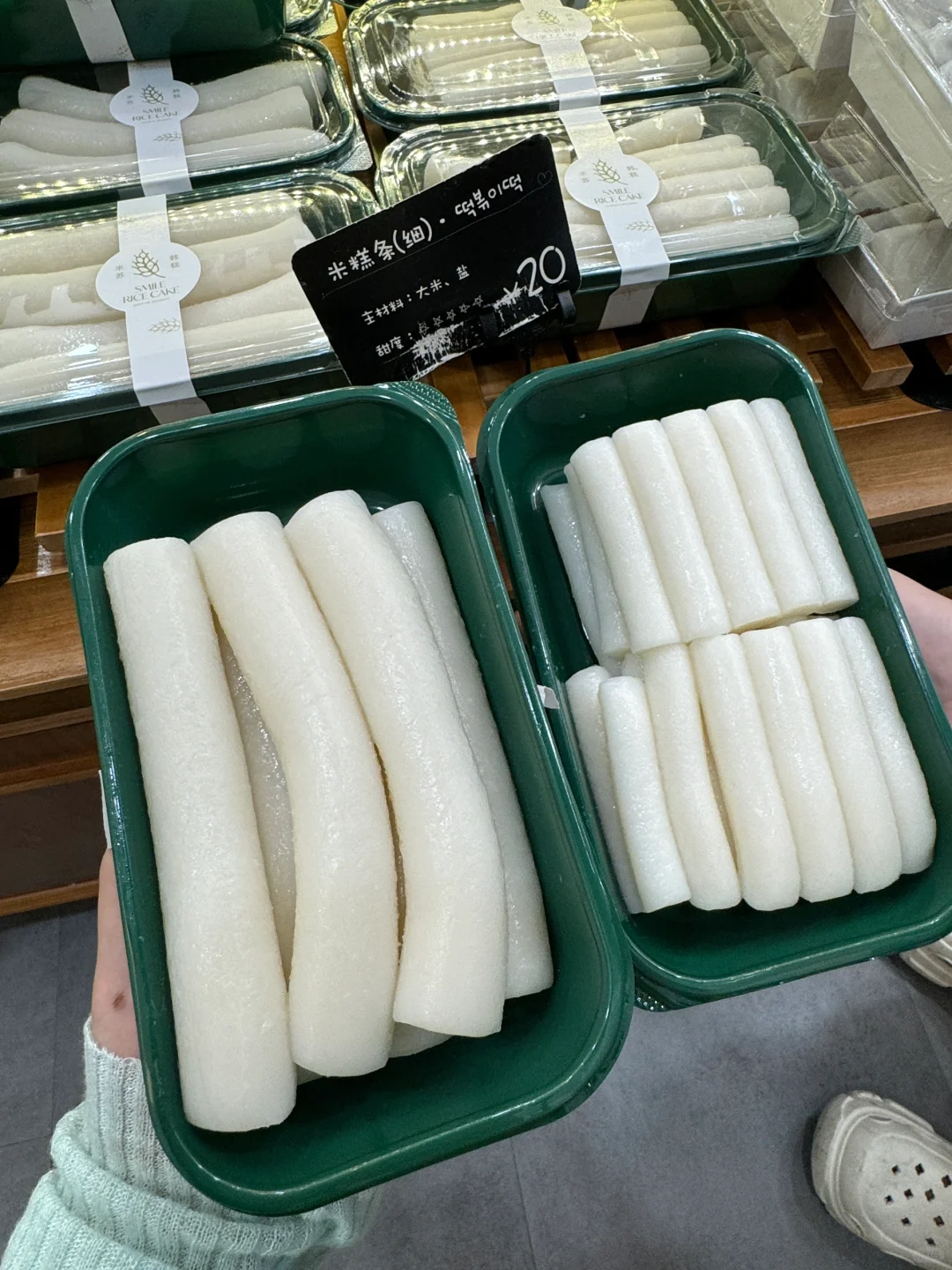 苏州的！！打糕条好糯好好吃🥹🥹