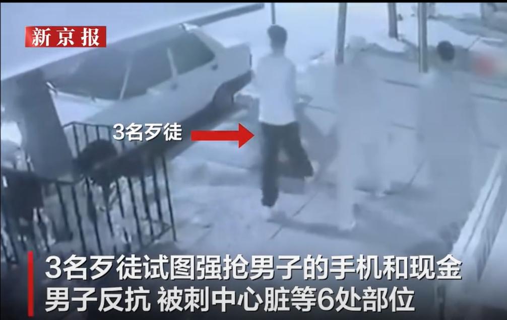 一中国 23 岁男子在土耳其深夜为老婆买甜品，突遭 3 名歹徒持刀抢劫，被刺中心