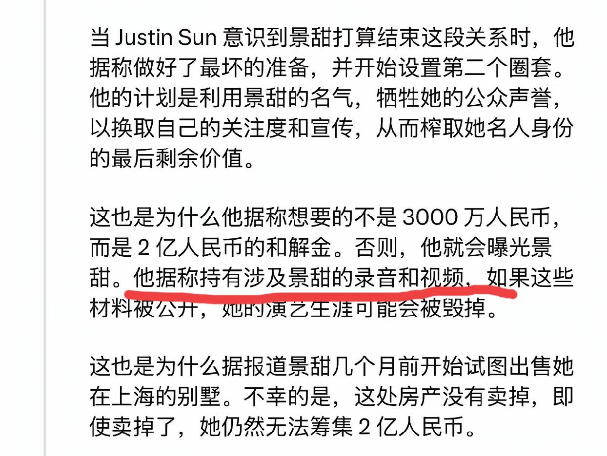 这么说来，两任男友，都偷偷拍了片子，
这样亘古罕见的人，她居然遇到了两次，说起遇