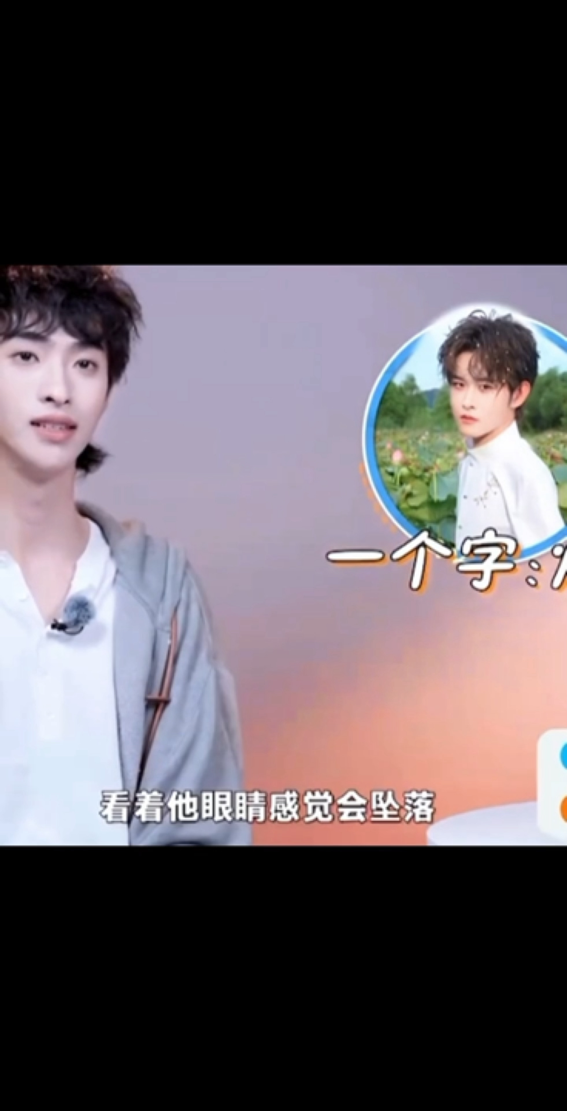 好会形容啊看田嘉瑞的眼睛 会坠落在他的眼睛中去 