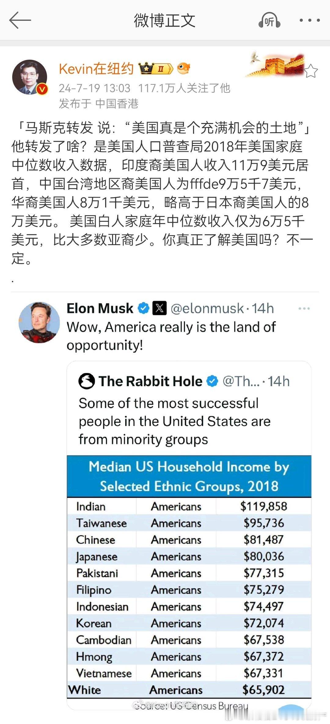 印度人不是不行吗？这是怎么回事？是不是印度的精英往美国跑？而中国有很多底层的移民