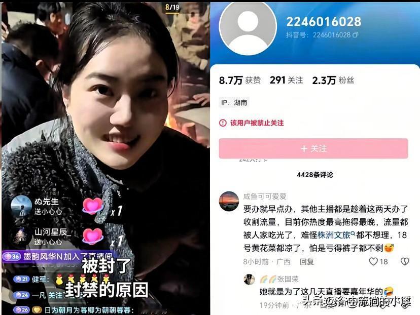 株洲灿灿子彻底凉了！账号被封，
真是让人唏嘘！
本来以为她能成为下一个呆呆，短短