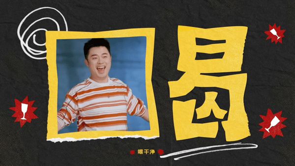 马頔给陈赫做了首新歌抛开刻板印象，马頔细腻编曲搭配陈赫烟火嗓音，《不如一起》道尽
