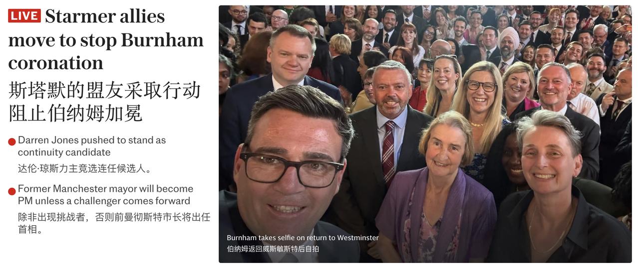 英国首相斯塔默光速下台，谁才是唐宁街真正的掌权者
 
从周日开始，全世界的政治观