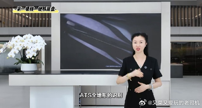 驾驭享界G9，享无尽越野乐趣方能体会真牛逼！当尊界S800首发的途灵龙行平台，放