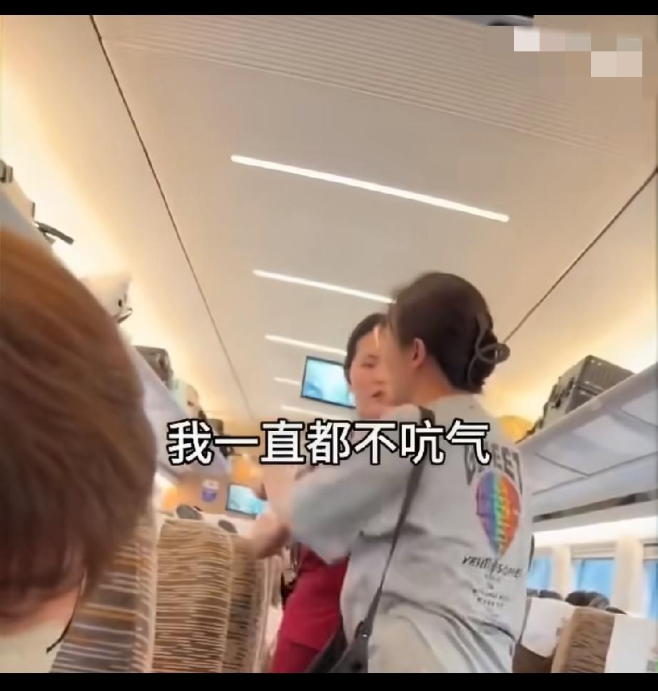 高铁上，女子把男子的物品误当作垃圾扔掉，面对男子质问，女人情绪失控，怒斥道“我一