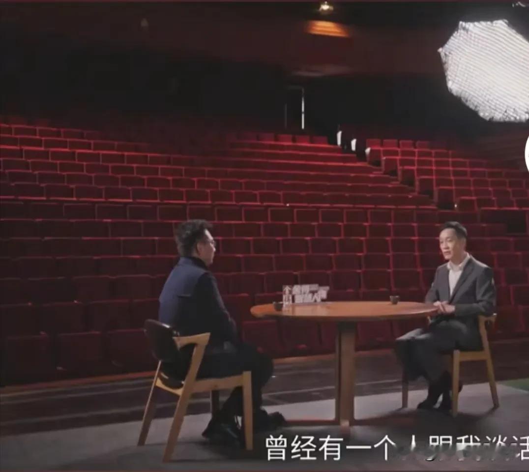 北京人民艺术剧院院长冯远征说：“在我刚当上院长不久后，有个演员就跟我谈话，跟我拍