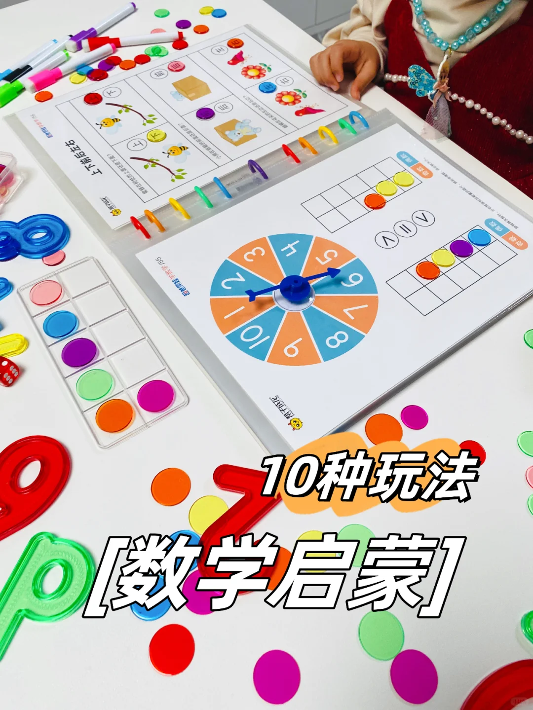 都说2岁以上是宝宝早教黄金期，给娃安排上