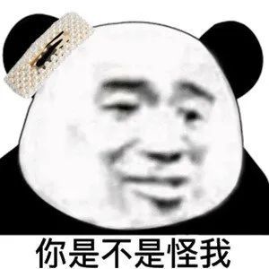 WeChat搞笑表情包 ｜ 气死 更新不易，拿图点赞[心]更多表情包请看主页[心