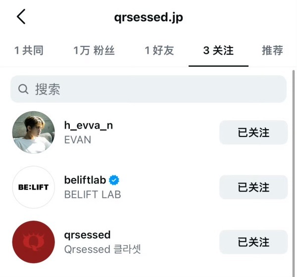 如何看待李羲承代言品牌关注了李羲承ins与此同时取关了ENHYPEN 官号 