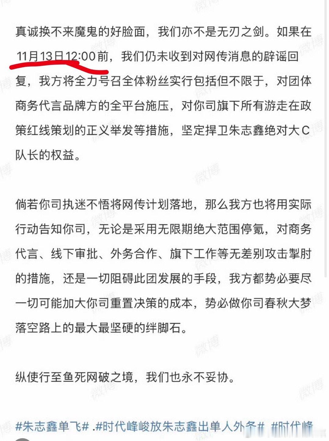 12点时代峰峻会回复登丝吗？