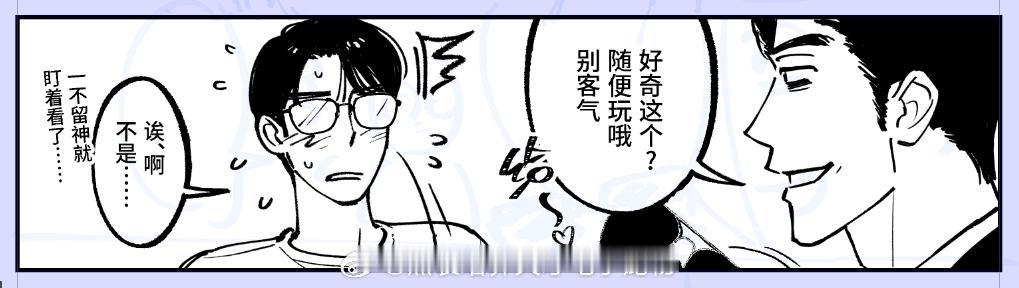 🍓🚬不用客气随便玩哦 