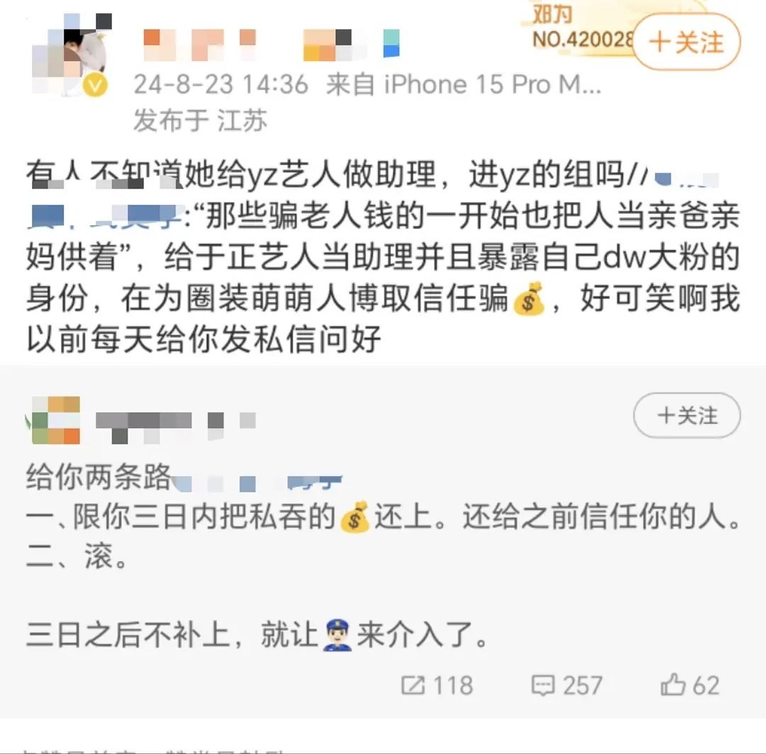 邓为粉丝拍大戏呢，真的很刺激 ​​​