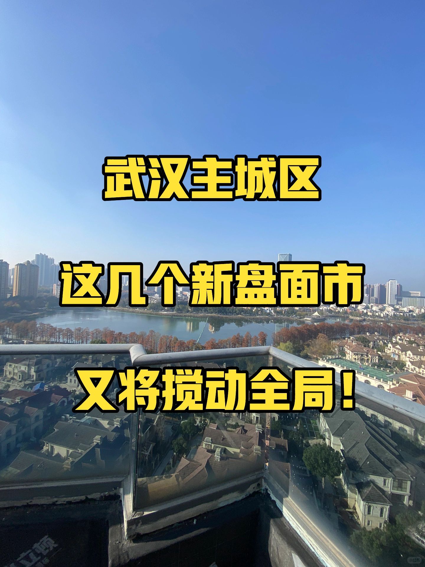 买房再等等❗️又有新盘要入市⚠️