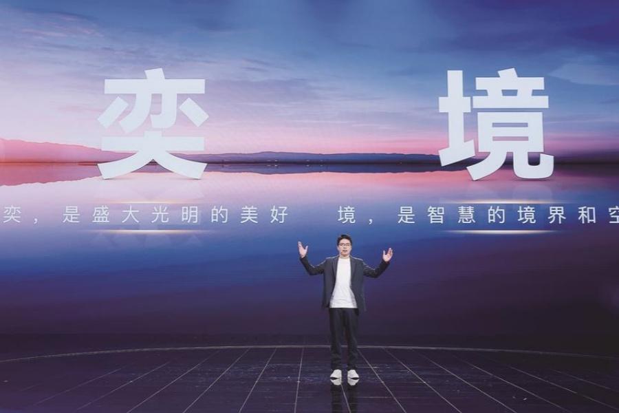 风华正茂，奕境新生。近日，在华为乾崑生态大会上，东风汽车与华为携手发布全新汽车品