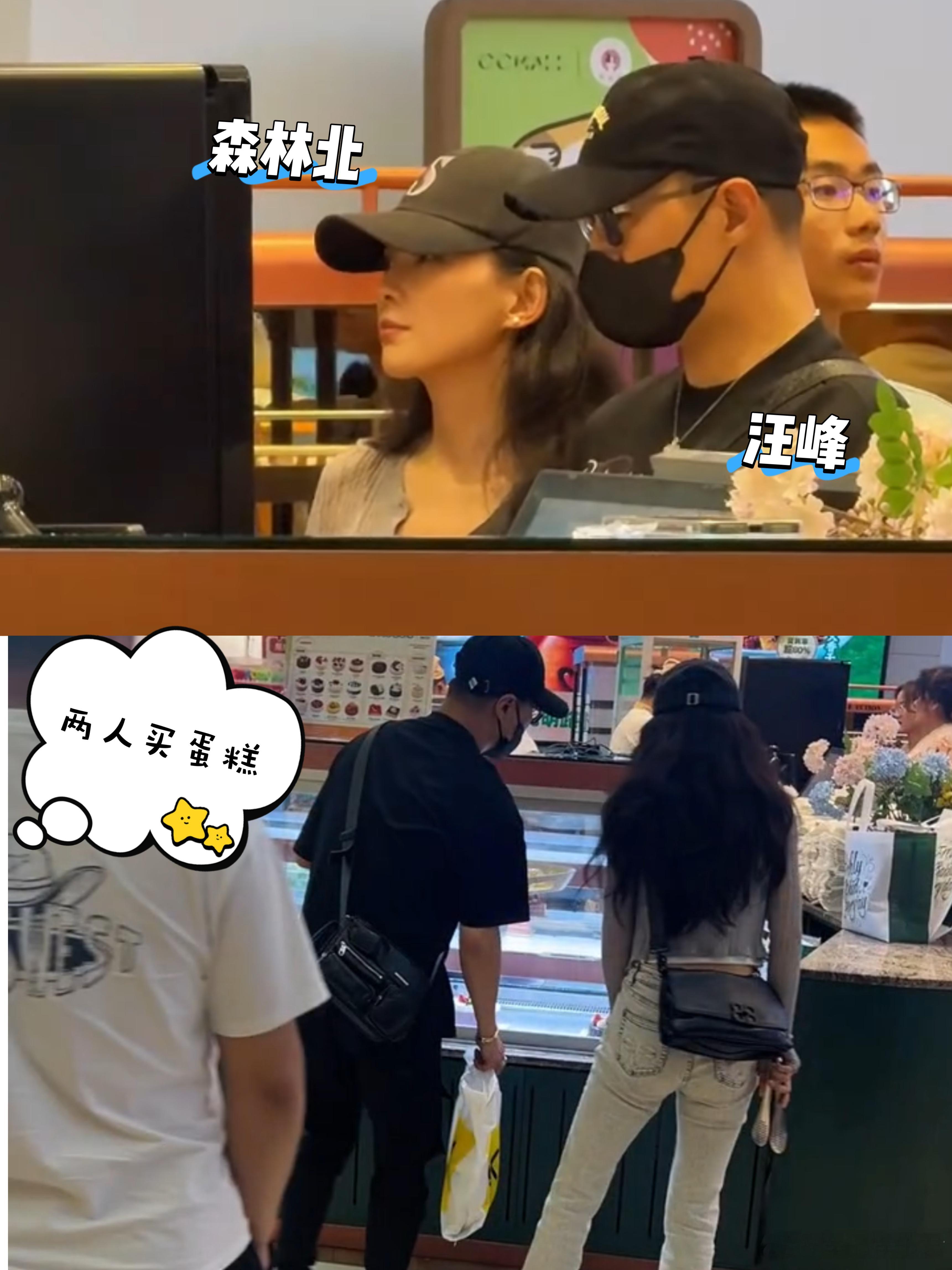 汪峰森林北牵手逛街汪峰森林北牵手逛街 ​​​