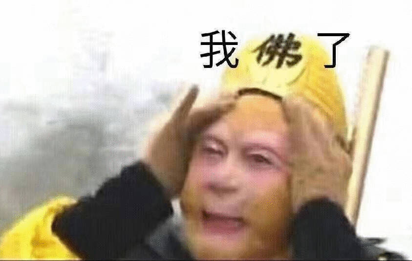 我爸爸笑的合不拢嘴我真的服了 ​​​