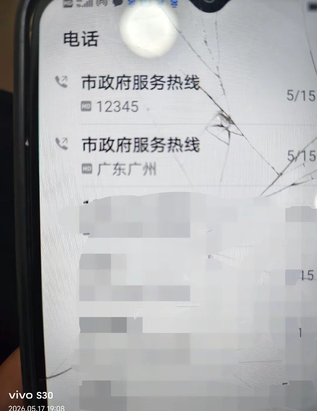 ，临沂12345。都打了，我的车，我不是不爱你，爱不动你了，谁能告诉我到底是国几