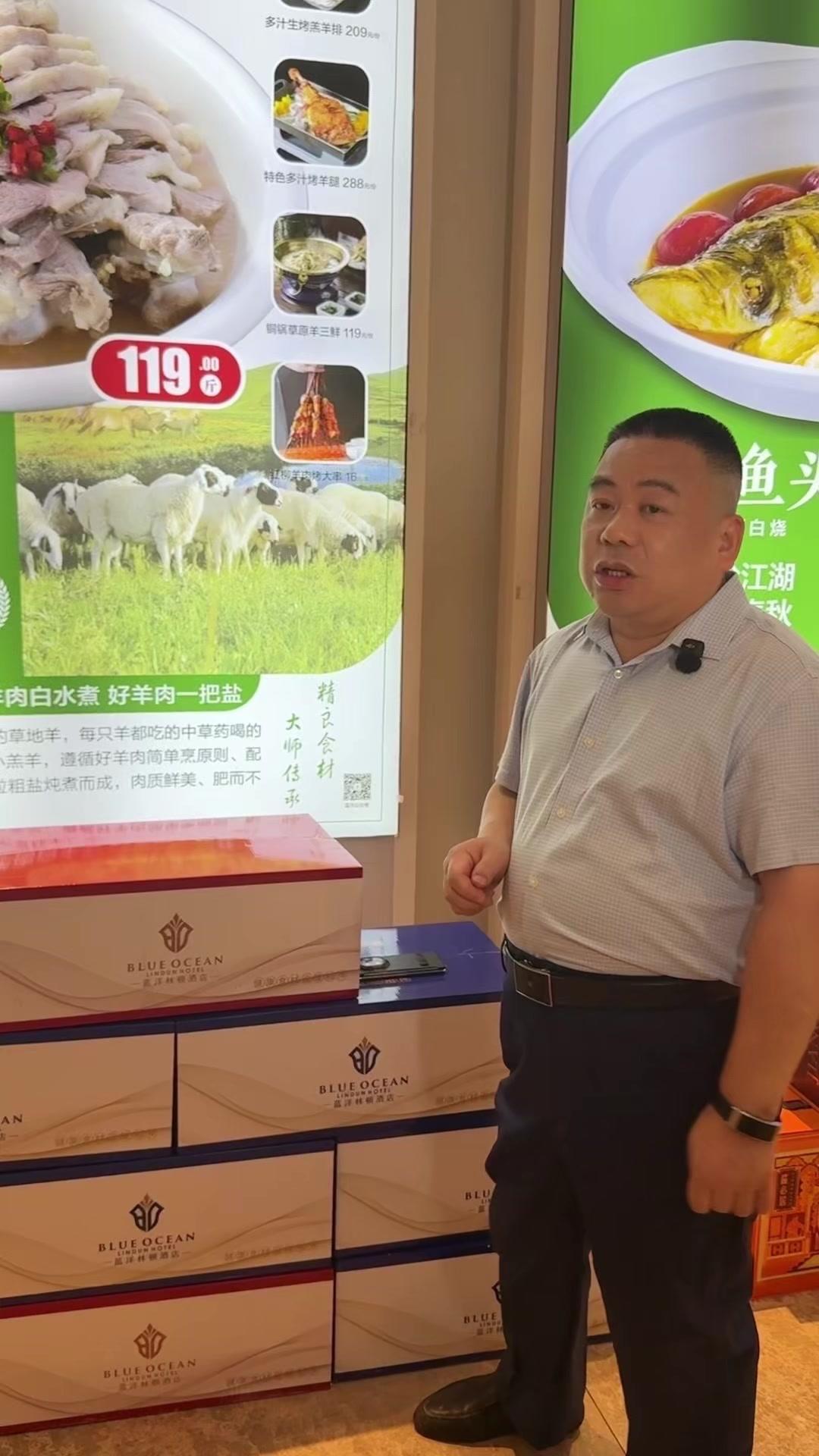 想把羊肉做得好吃又赚钱？20款内蒙草原羊肉爆款菜技术全拆解，配方精确到克毫无保留