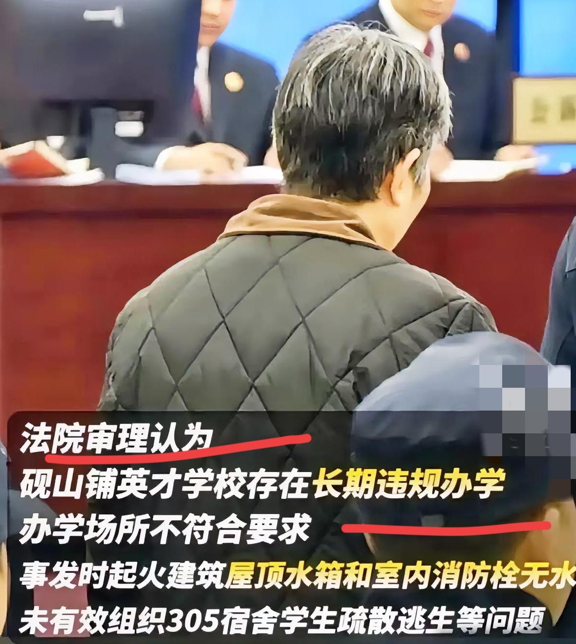 竭尽全力救人的老师，
不该是这样的下场
​近两天被河南英才学校的审判结果震惊了。