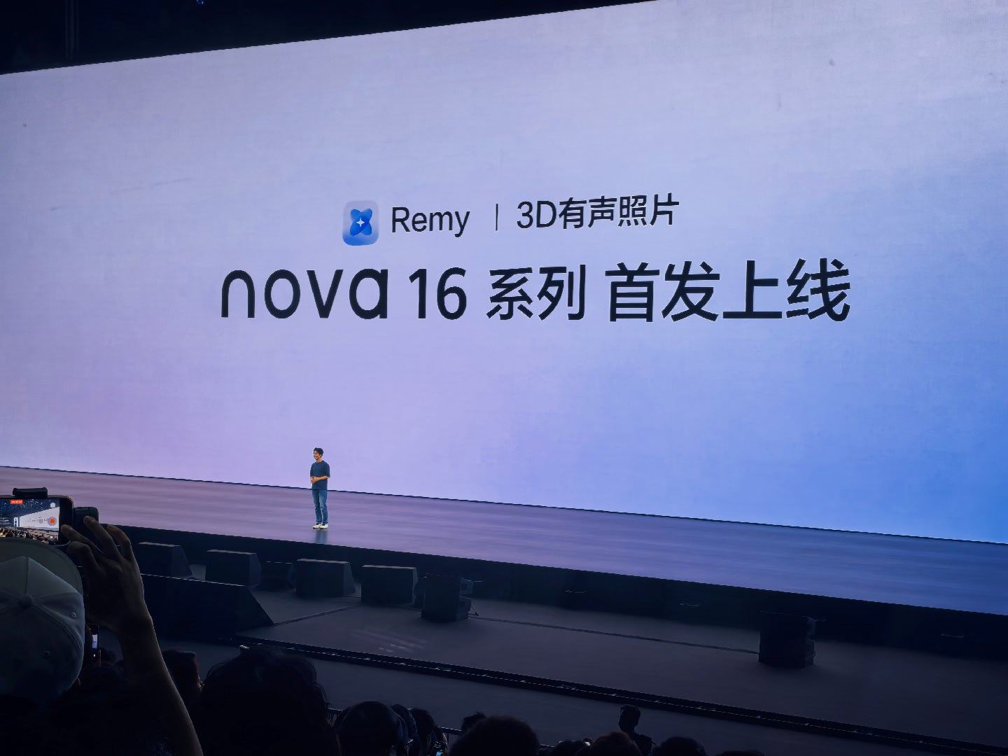 原生鸿蒙上面的3D照片Remy，在nova16系列上面将首发3D有声照片！！不仅