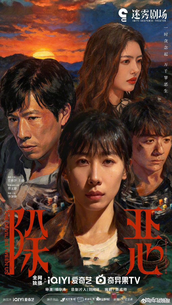 【哪部剧是你心中的宝藏好剧，常看常新！】总有一部剧带你欢喜、带你成长～近期这些热