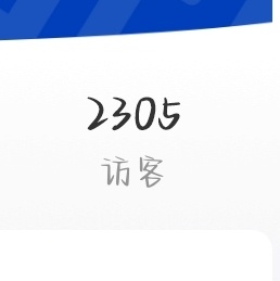 所有浏览过我主页的你们可都小心点吧！我现在要挨个点进去拉黑 不太清楚你们盯上我是