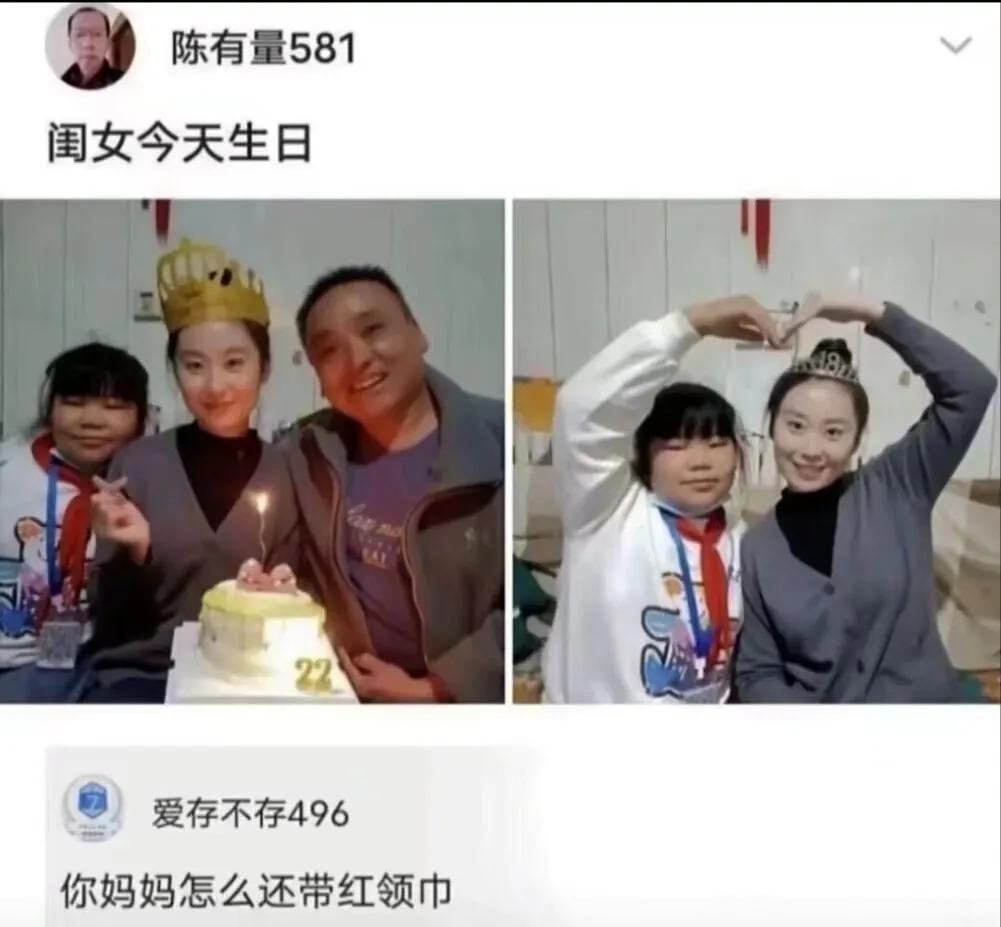 笑死了！！！！！