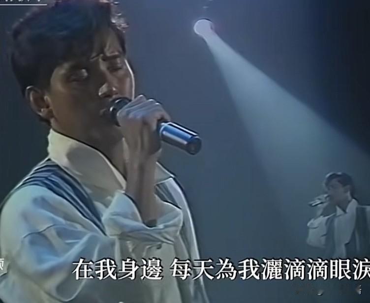 谭咏麟1981年就唱下了《忘不了您》这首大家公认为的“至霖情歌”

在八十年代初