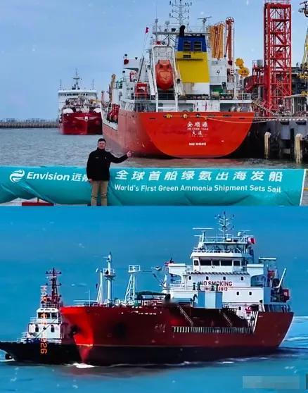 中国绿氨出口，石油霸权的落幕。
 
最近，中国首船绿氨成功出口。这意味着新能源出