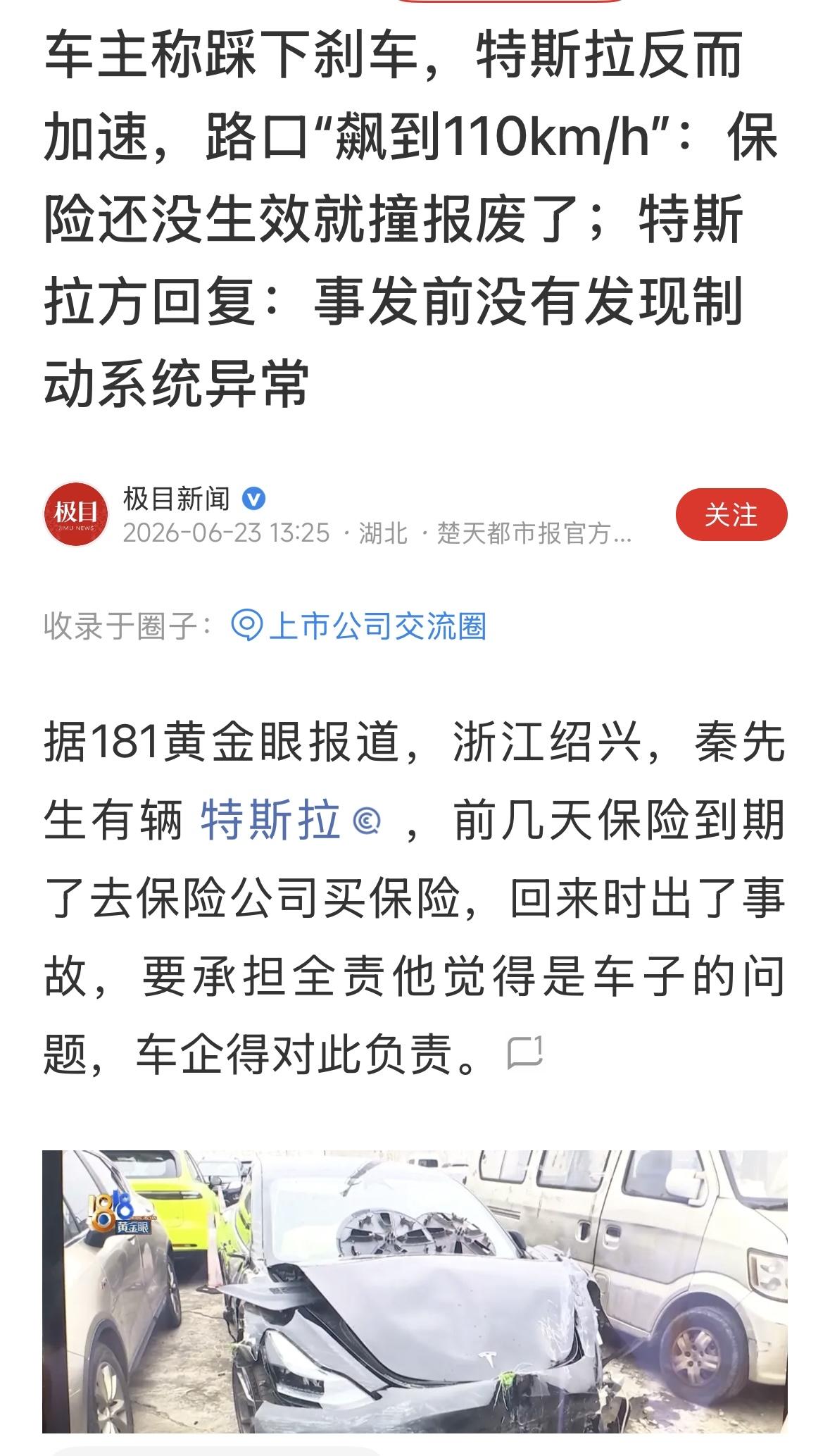 保险快到期的时候，就电话不断了，怎么能忘记？保险都不想买，没保险，就别上路了，买