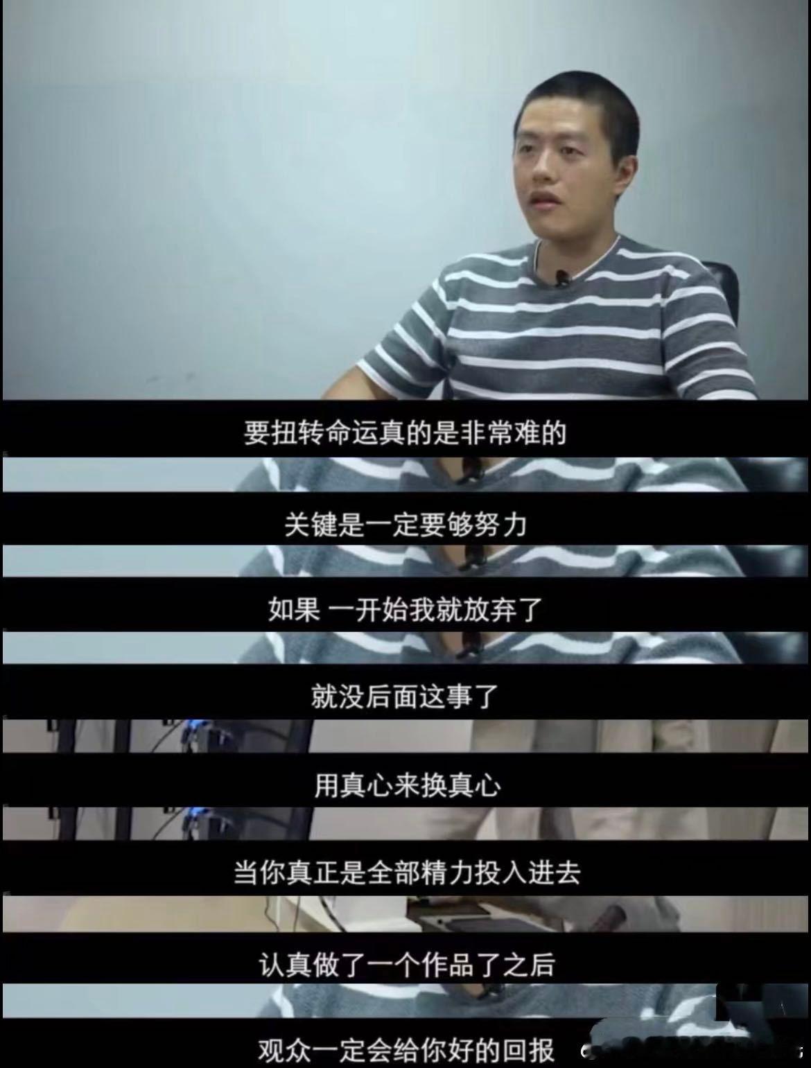 哪吒导演我命由我不由天具象化 看完《哪吒》系列，不禁对饺子导演肃然起敬，好奇扒了