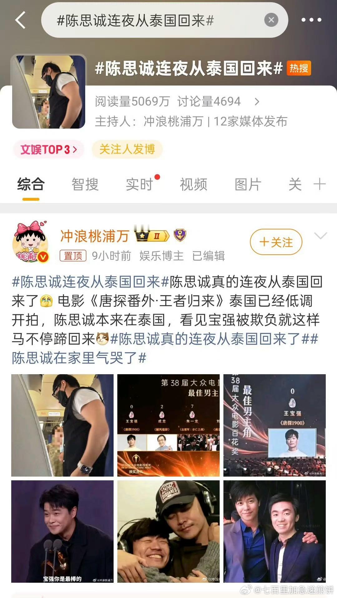 呃… 哈哈哈哈哈