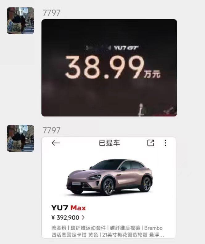 一个破防的网友