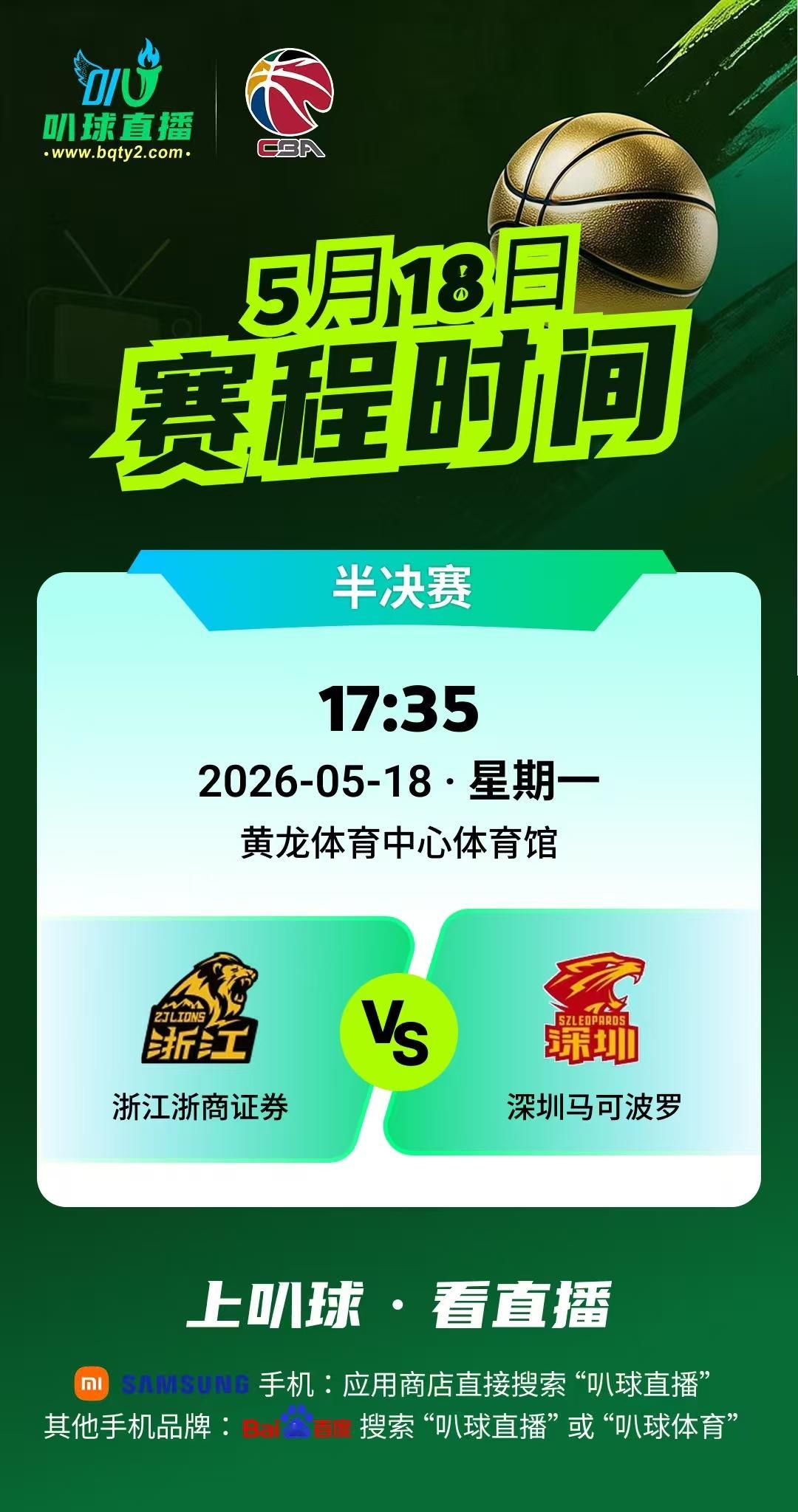 哈登之前一共打过8次抢七大战，战绩是4胜4负。明天G7将会是哈登职业生涯的第9次