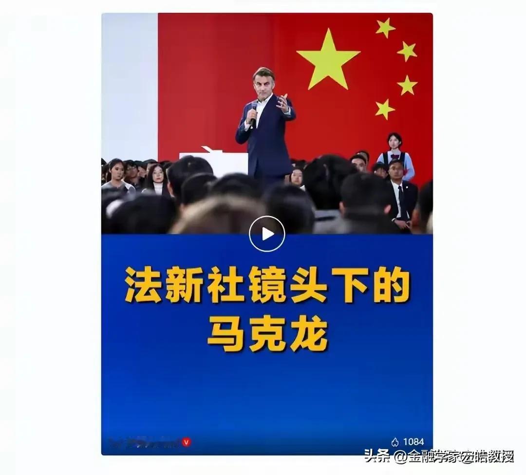 美国这次真的急了，法国总统马克龙刚回去，美国财长贝森特当天就给中国打电话了！
