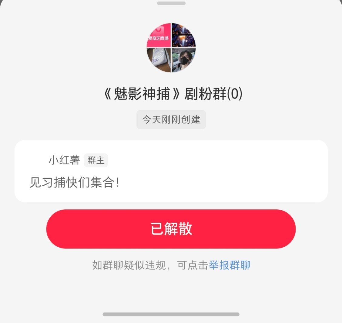 很破防啊 ​​​