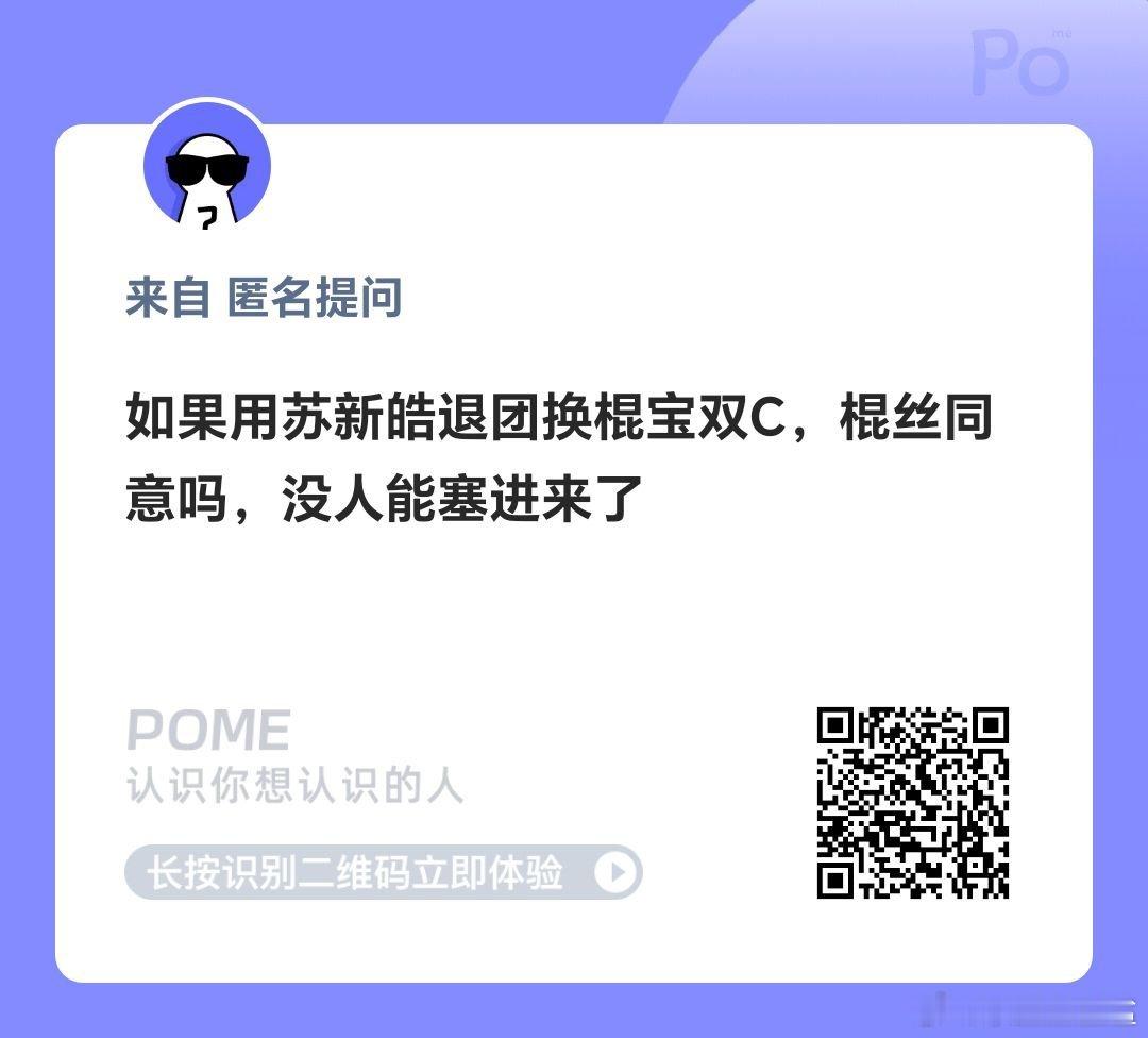 这题可太难了，棍丝怎么说？ 