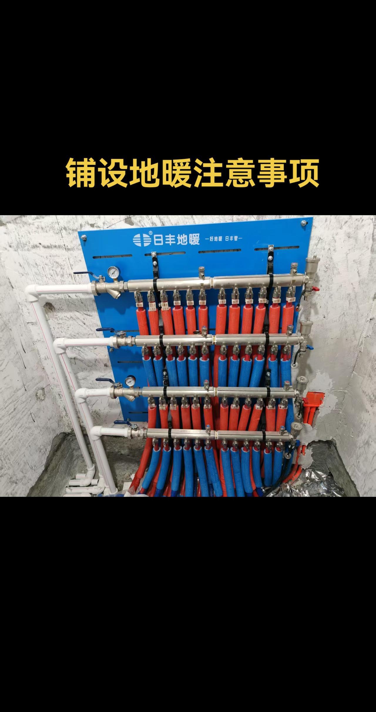 第一，保证管线间距是因为散热面积，
第二，回填之前要铺设网防止开裂，
第三，压力