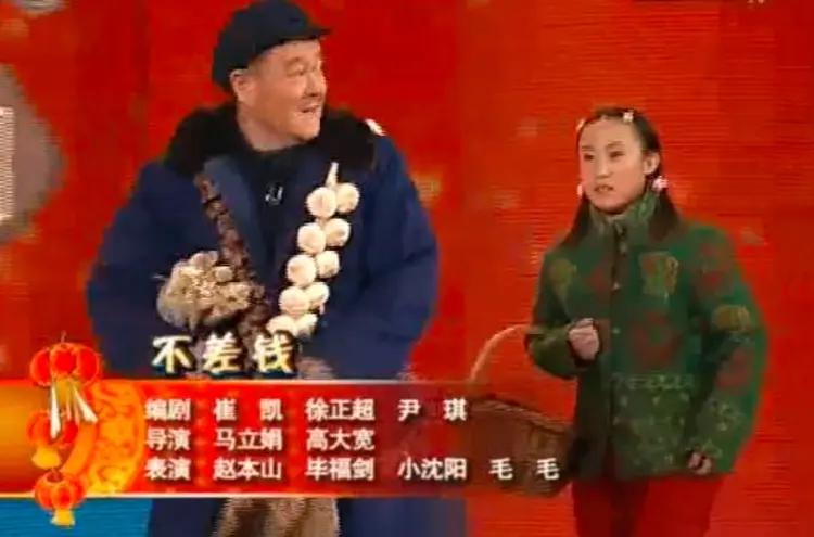 我觉得不能把赵家班跟赵本山混为一谈，赵本山的小品总体来说还是不错的，也演了很多正